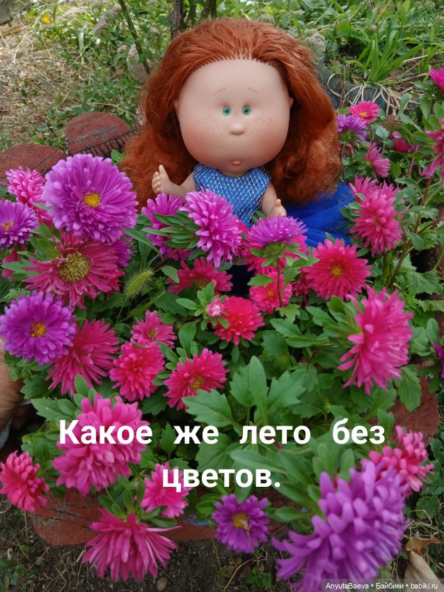 Марусино лето — Куклы Nines d'Onil (Нинес): Миа (Mia) (фото 7)