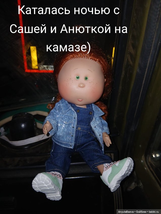 Марусино лето — Куклы Nines d'Onil (Нинес): Миа (Mia)