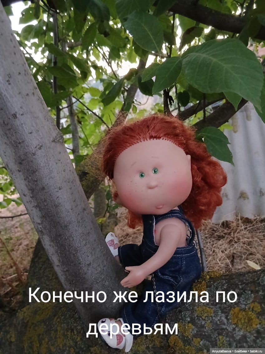 Марусино лето — Куклы Nines d'Onil (Нинес): Миа (Mia)