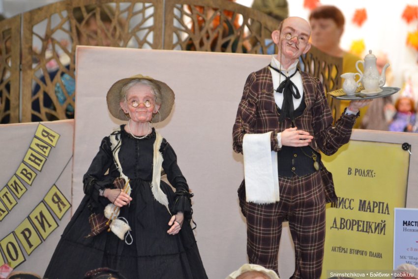 Сказка про бал — Выставки кукол и мишек Тедди: фоторепортажи