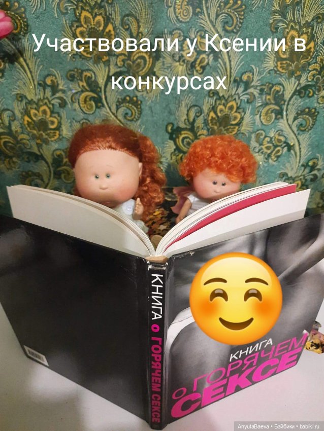 Марусино лето — Куклы Nines d'Onil (Нинес): Миа (Mia)