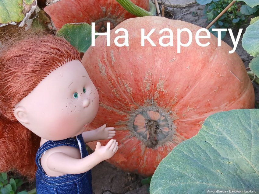 Марусино лето — Куклы Nines d'Onil (Нинес): Миа (Mia)