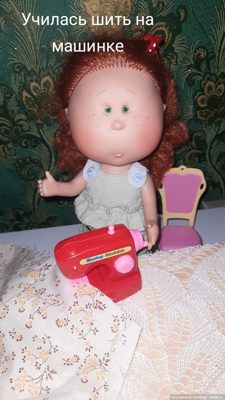 Марусино лето — Куклы Nines d'Onil (Нинес): Миа (Mia)