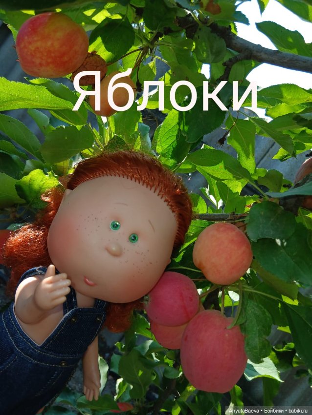 Марусино лето — Куклы Nines d'Onil (Нинес): Миа (Mia)
