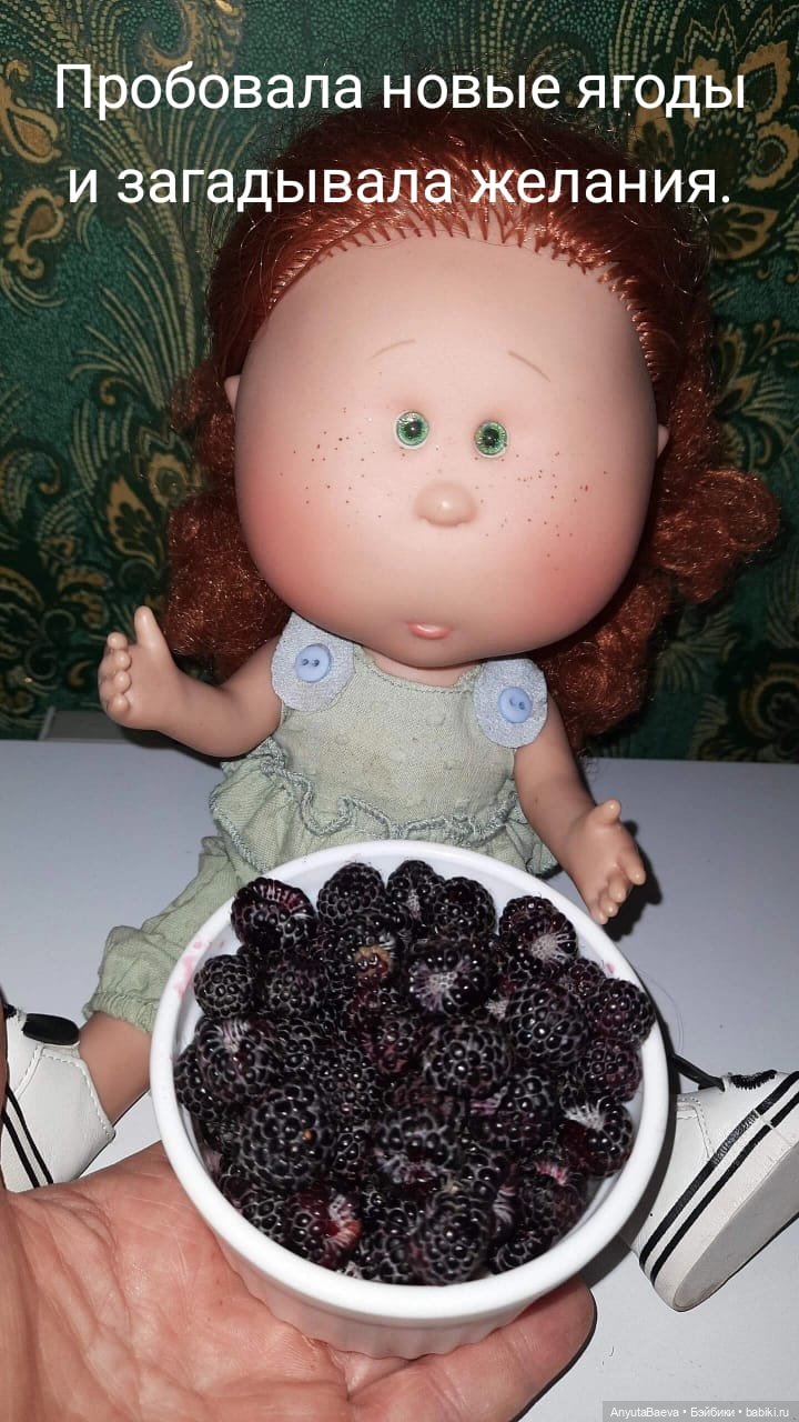 Марусино лето — Куклы Nines d'Onil (Нинес): Миа (Mia)