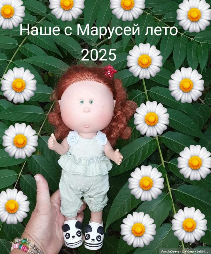 Марусино лето — Куклы Nines d'Onil (Нинес): Миа (Mia)