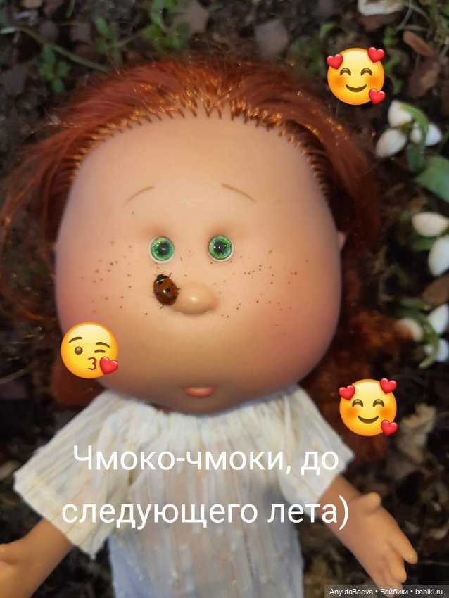 Марусино лето — Куклы Nines d'Onil (Нинес): Миа (Mia)