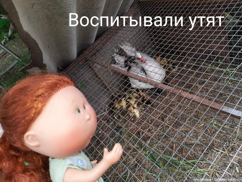 Марусино лето — Куклы Nines d'Onil (Нинес): Миа (Mia)