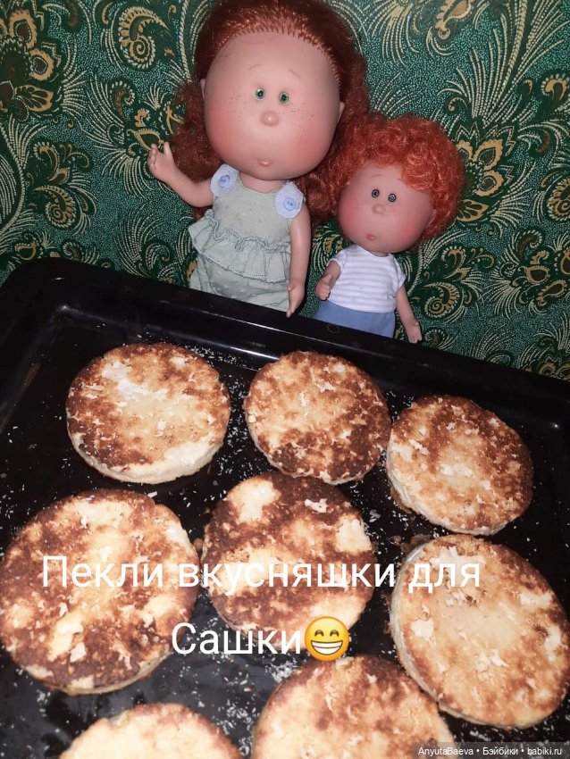 Марусино лето — Куклы Nines d'Onil (Нинес): Миа (Mia)