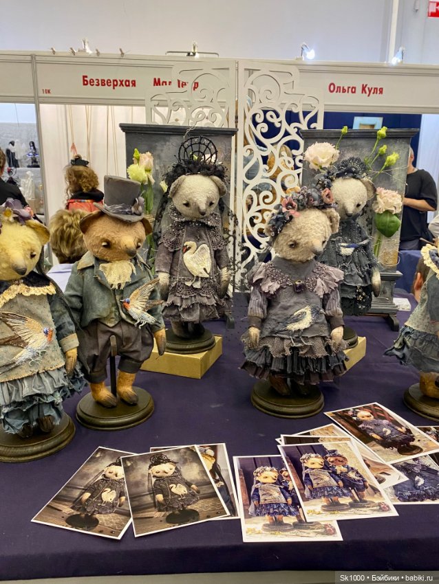 Как я сходила на Бал, ч.1