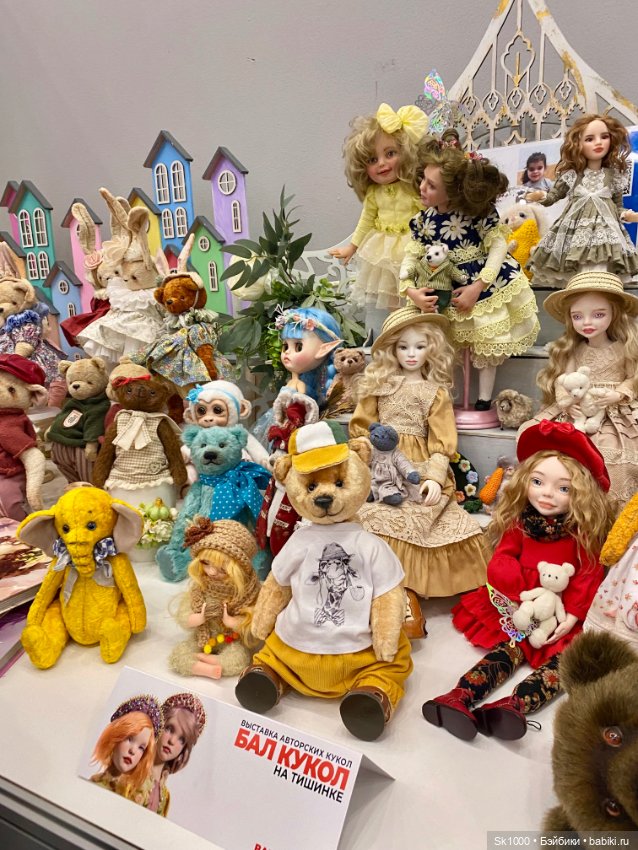 Как я сходила на Бал, ч.1 (фото 2)