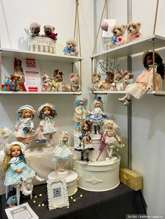 Как я сходила на Бал, ч.1