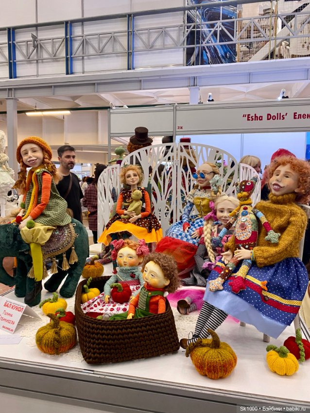 Как я сходила на Бал, ч.1