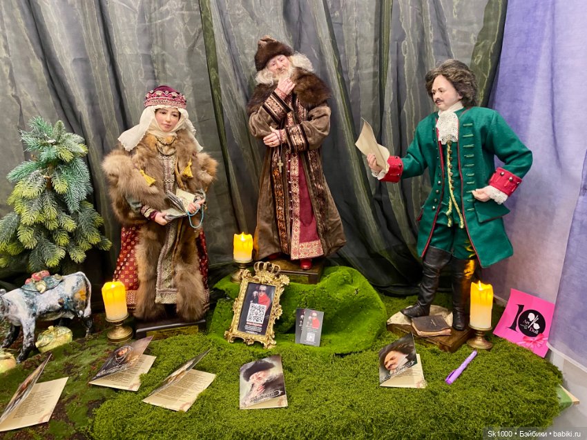 Как я сходила на Бал, ч.1