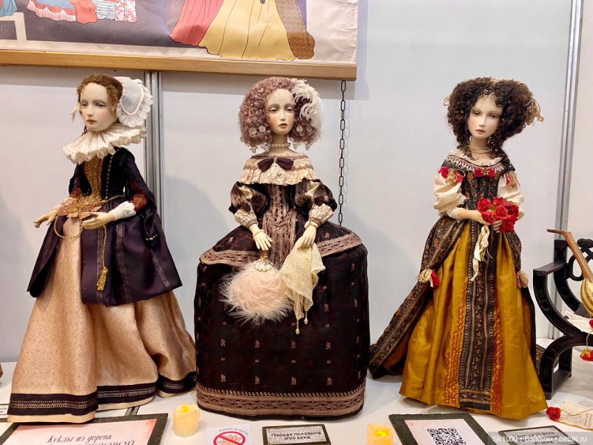 Как я сходила на Бал, ч.1 (фото 6)