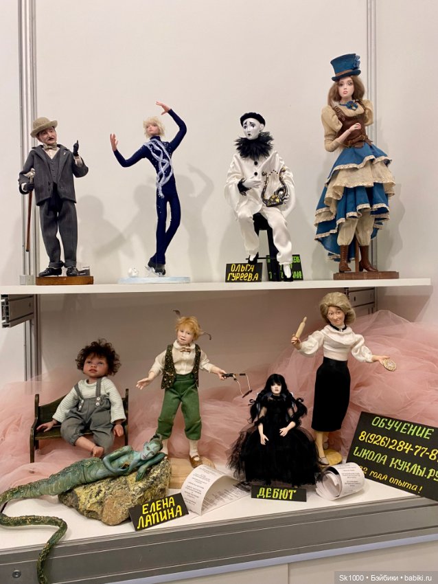 Как я сходила на Бал, ч.1 (фото 4)