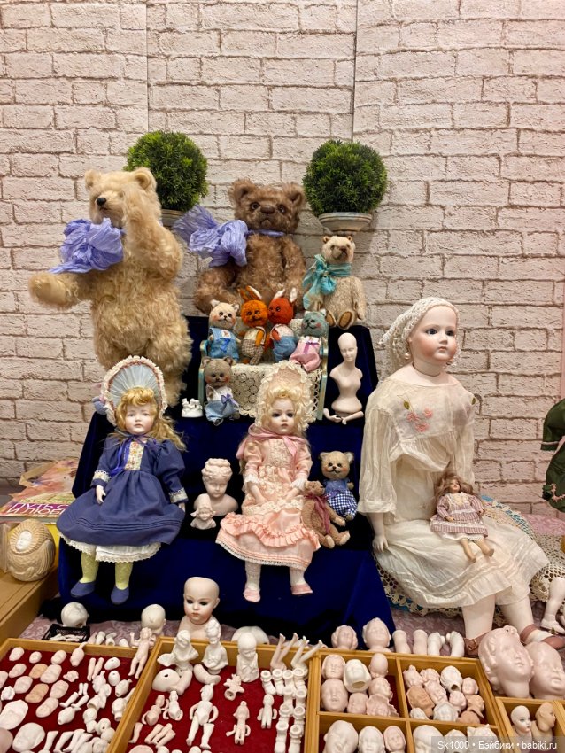 Как я сходила на Бал, ч.1