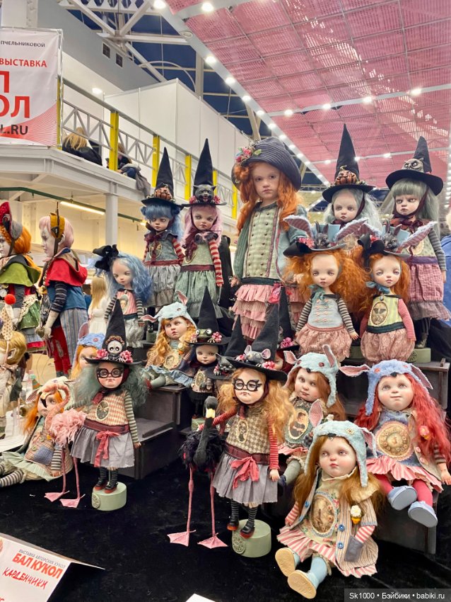 Как я сходила на Бал, ч.1