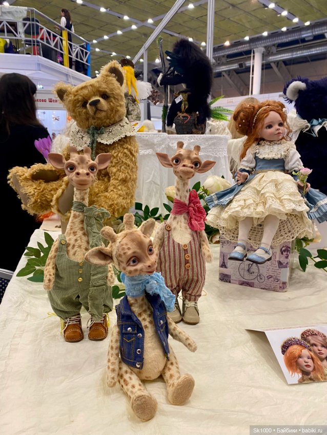 Как я сходила на Бал, ч.1