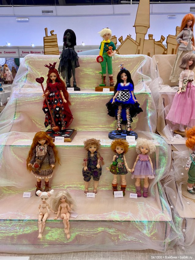 Как я сходила на Бал, ч.1