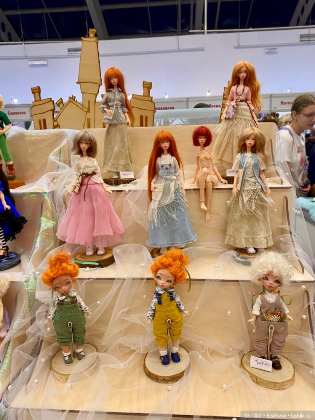 Как я сходила на Бал, ч.1