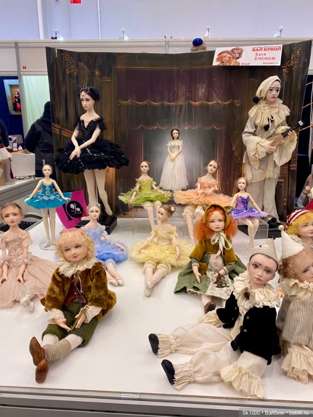 Как я сходила на Бал, ч.1