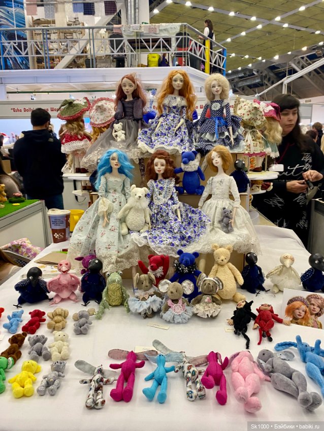 Как я сходила на Бал, ч.1