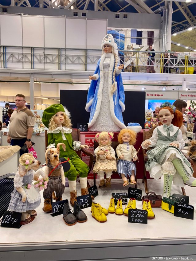 Как я сходила на Бал, ч.1