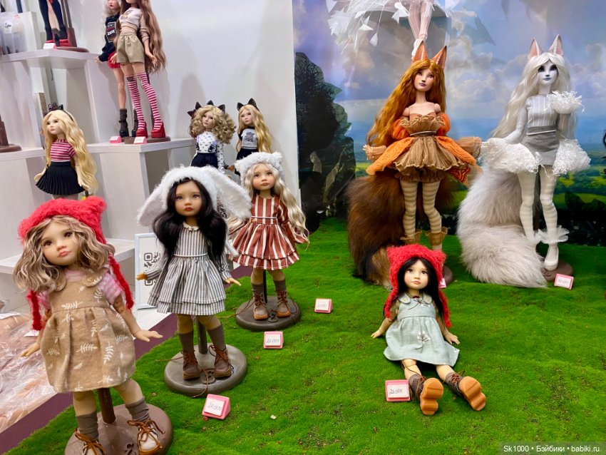 Как я сходила на Бал, ч.1