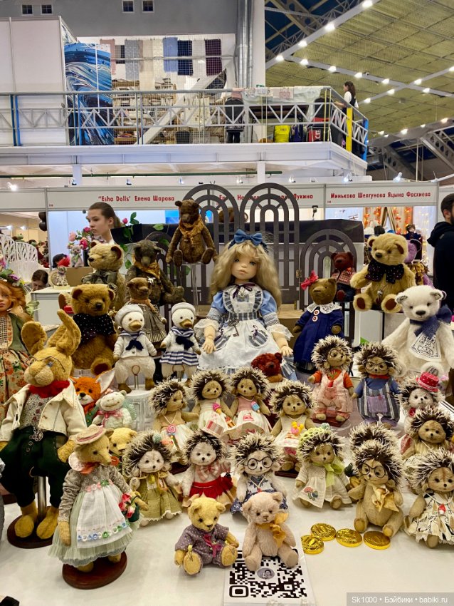 Как я сходила на Бал, ч.1