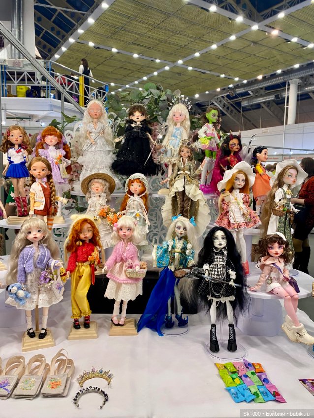 Как я сходила на Бал, ч.1