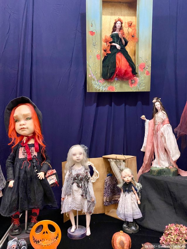 Как я сходила на Бал, ч.1