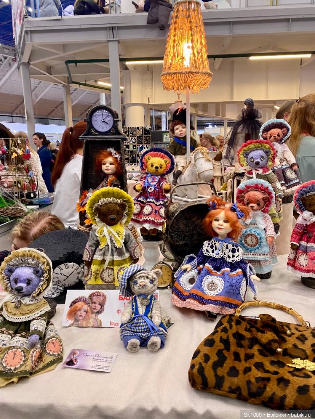 Как я сходила на Бал, ч.1