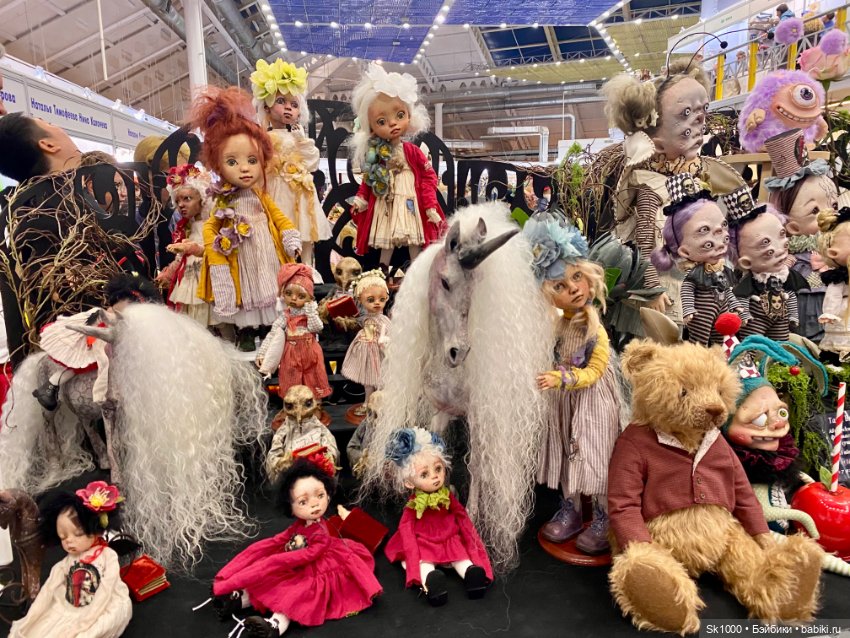 Как я сходила на Бал, ч.2