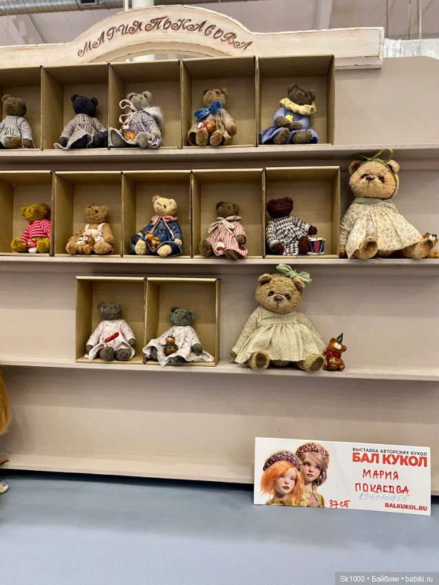 Как я сходила на Бал, ч.2 (фото 5)