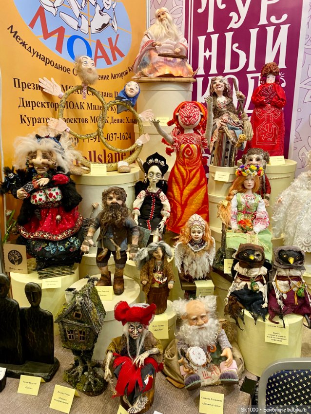 Как я сходила на Бал, ч.2