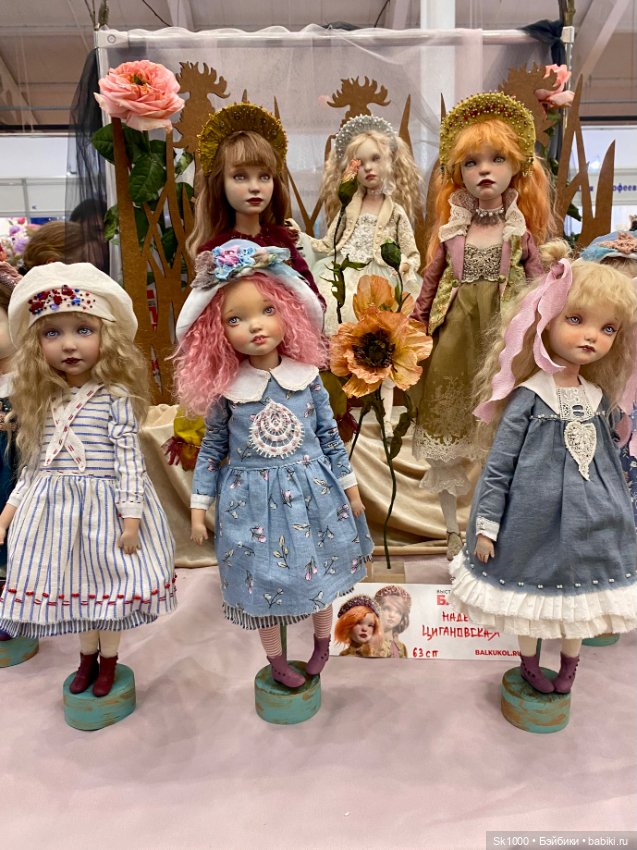 Как я сходила на Бал, ч.2