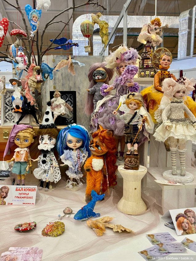 Как я сходила на Бал, ч.2 (фото 4)