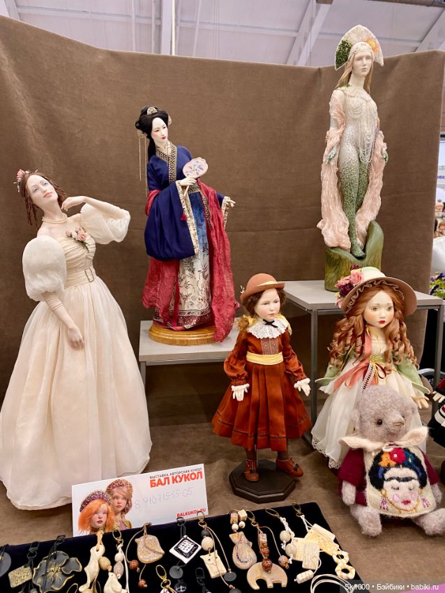 Как я сходила на Бал, ч.2