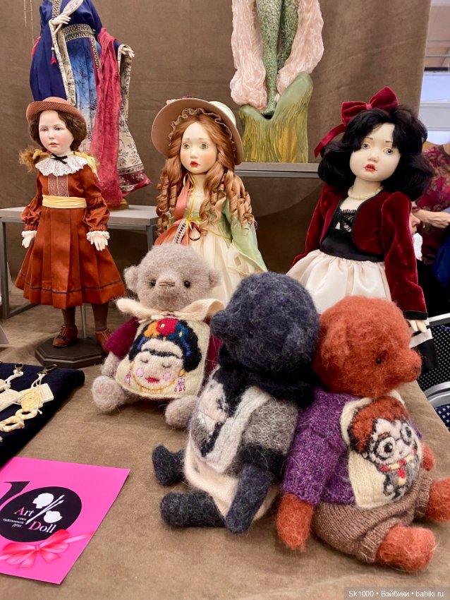 Как я сходила на Бал, ч.2