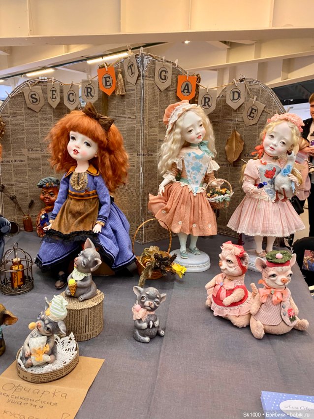 Как я сходила на Бал, ч.2