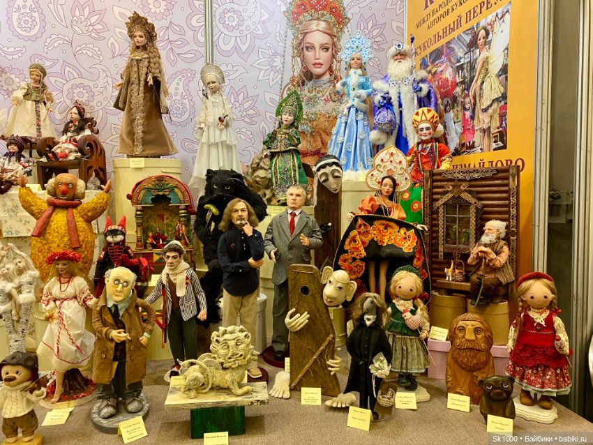 Как я сходила на Бал, ч.2