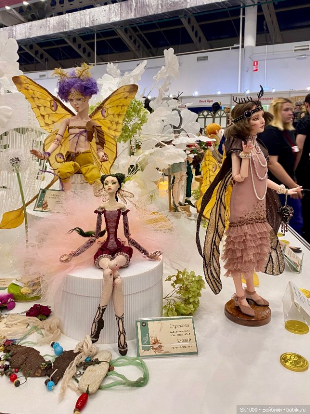 Как я сходила на Бал, ч.2