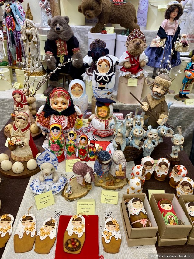 Как я сходила на Бал, ч.2