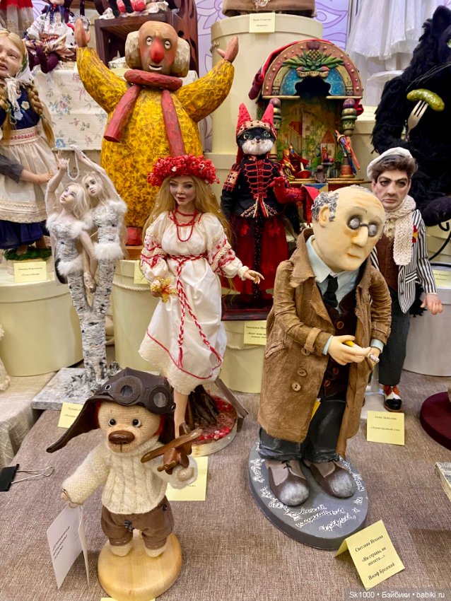 Как я сходила на Бал, ч.2