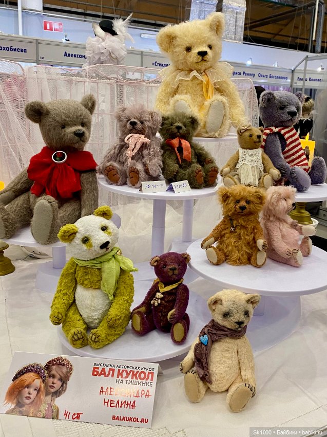 Как я сходила на Бал, ч.2 (фото 6)