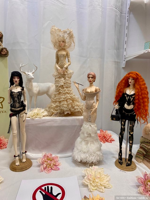 Как я сходила на Бал, ч.2