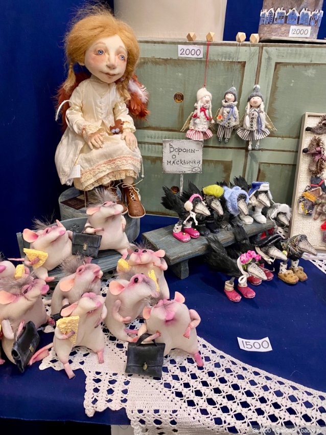 Как я сходила на Бал, ч.2