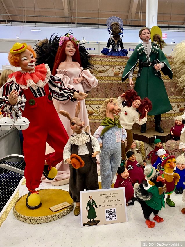 Как я сходила на Бал, ч.2 (фото 7)