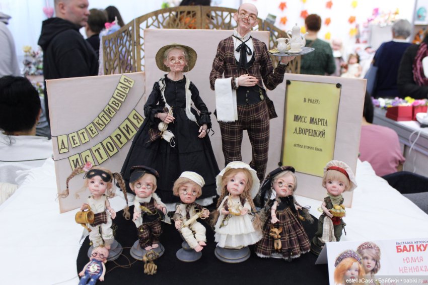 Моя Тишинка-осень-2025 — Выставки кукол и мишек Тедди: фоторепортажи